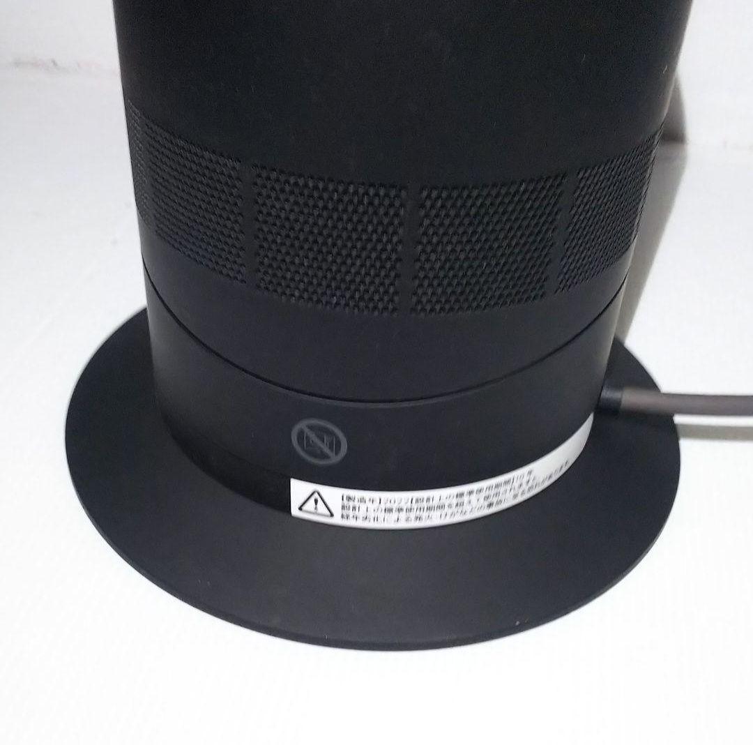 【美品】2022年製 Dyson ダイソン Hot Cool AM09