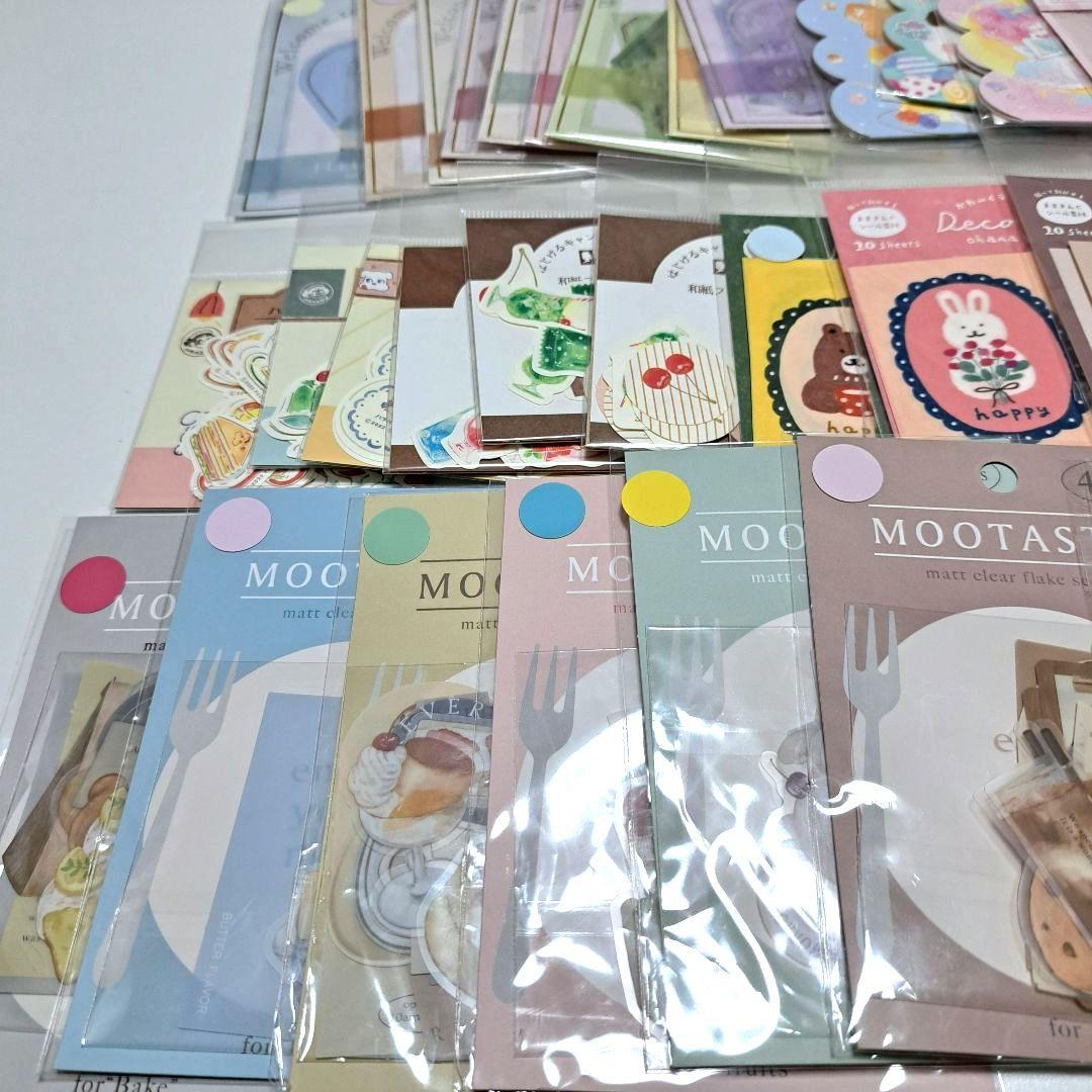 中古フレークシール まとめ売り カミオジャパン クーリア BGM 古川紙工