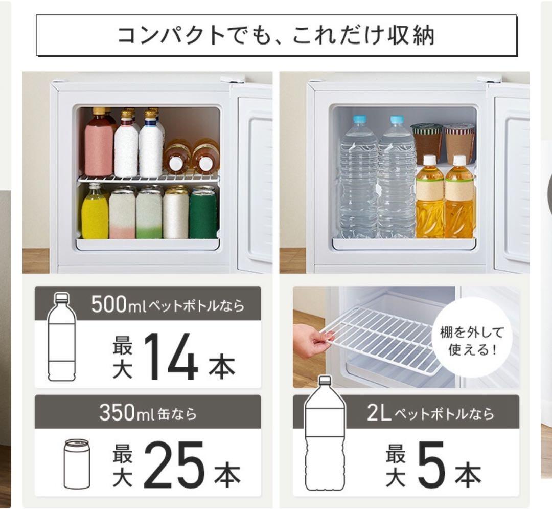 キッチンカー用コンパクト冷凍・冷蔵庫