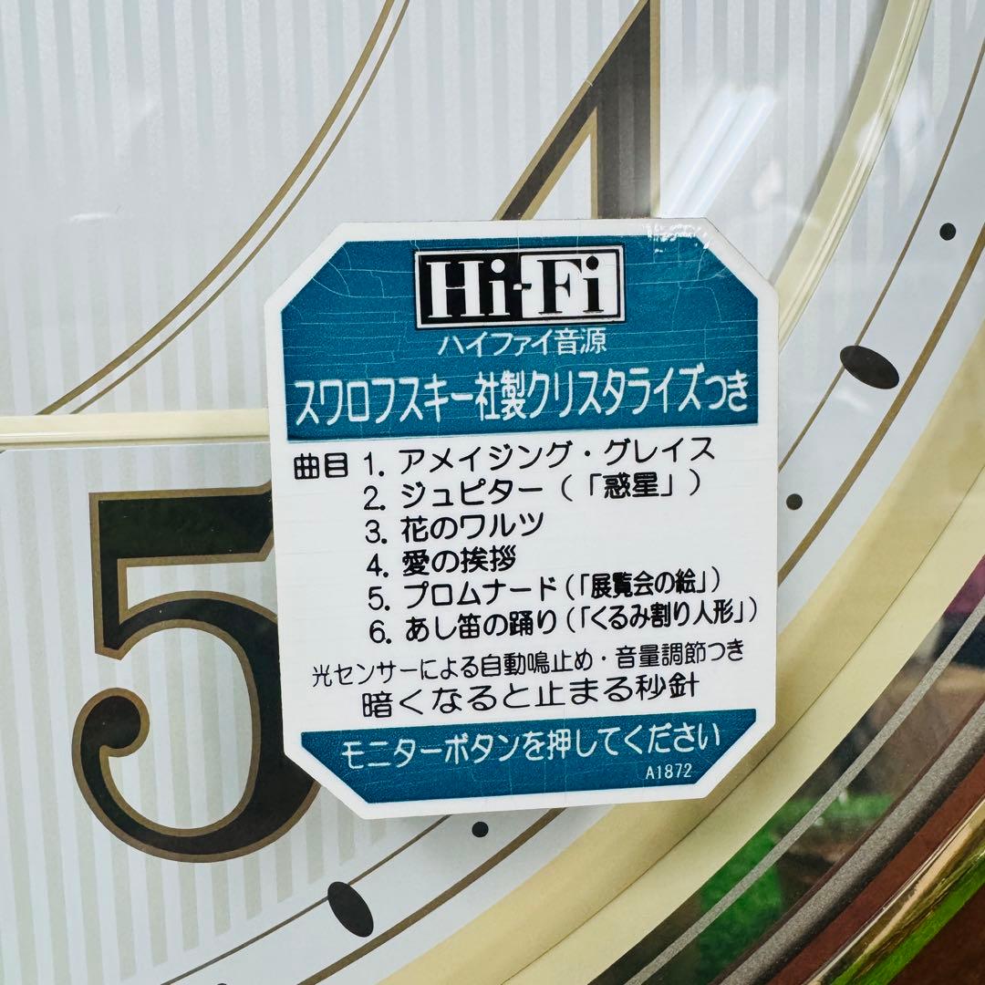 未使用 SEIKO（セイコー）電波掛け時計 からくり時計 RE559H