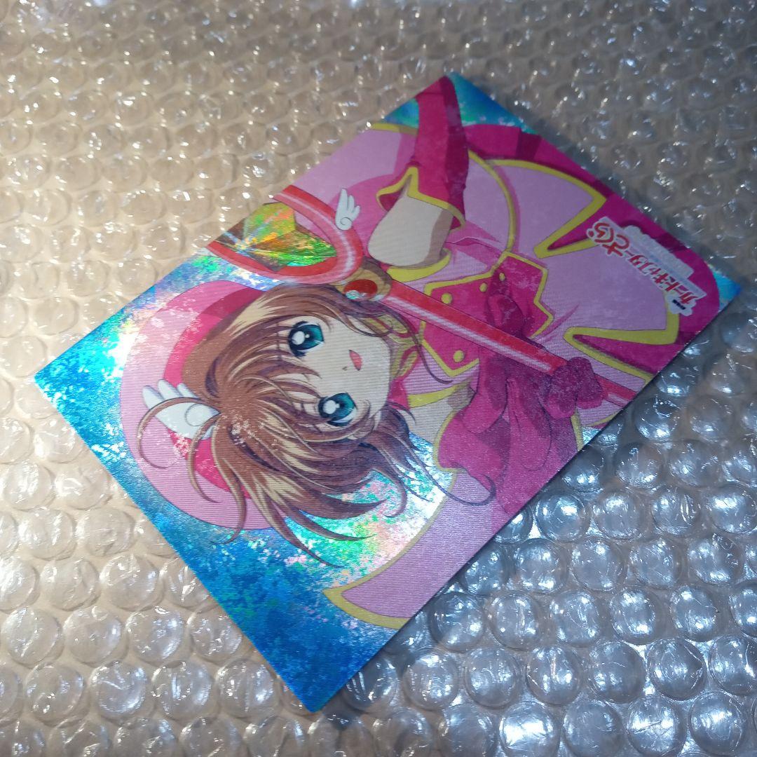 s04　カードキャプターさくら　劇場版　封印されたカード　木之本桜　大道寺知世