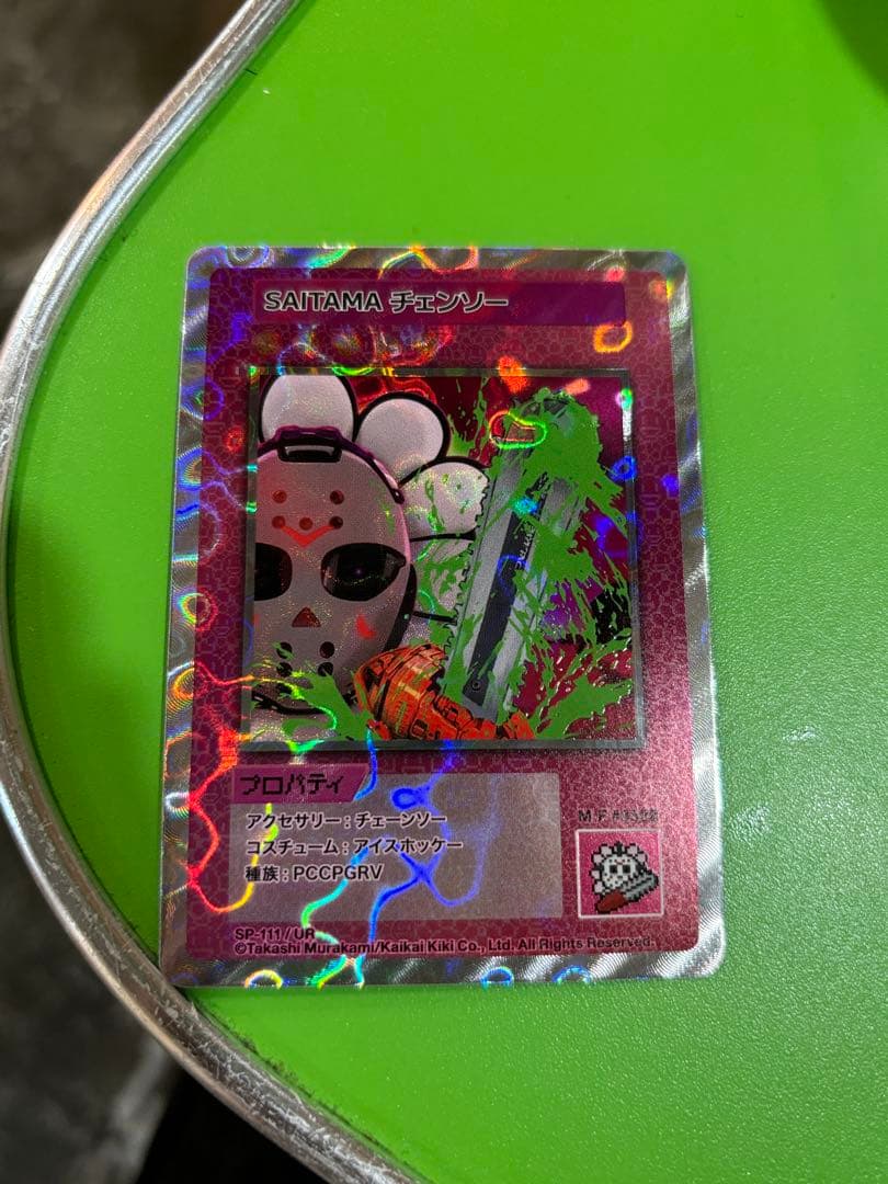 PSA9 108フラワーズ SAITAMA チェンソー UR PSA9 英語 108フラワーズ