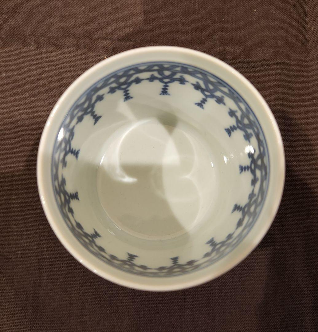 景徳鎮 王懐英 造 作 五良大甫呉祥瑞造在銘 祥瑞