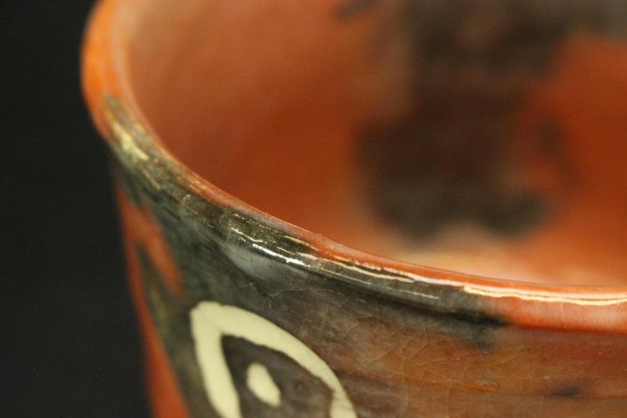 茶道具 楽茶碗 巳年 醍醐窯 荷平作 共箱(メ1741)