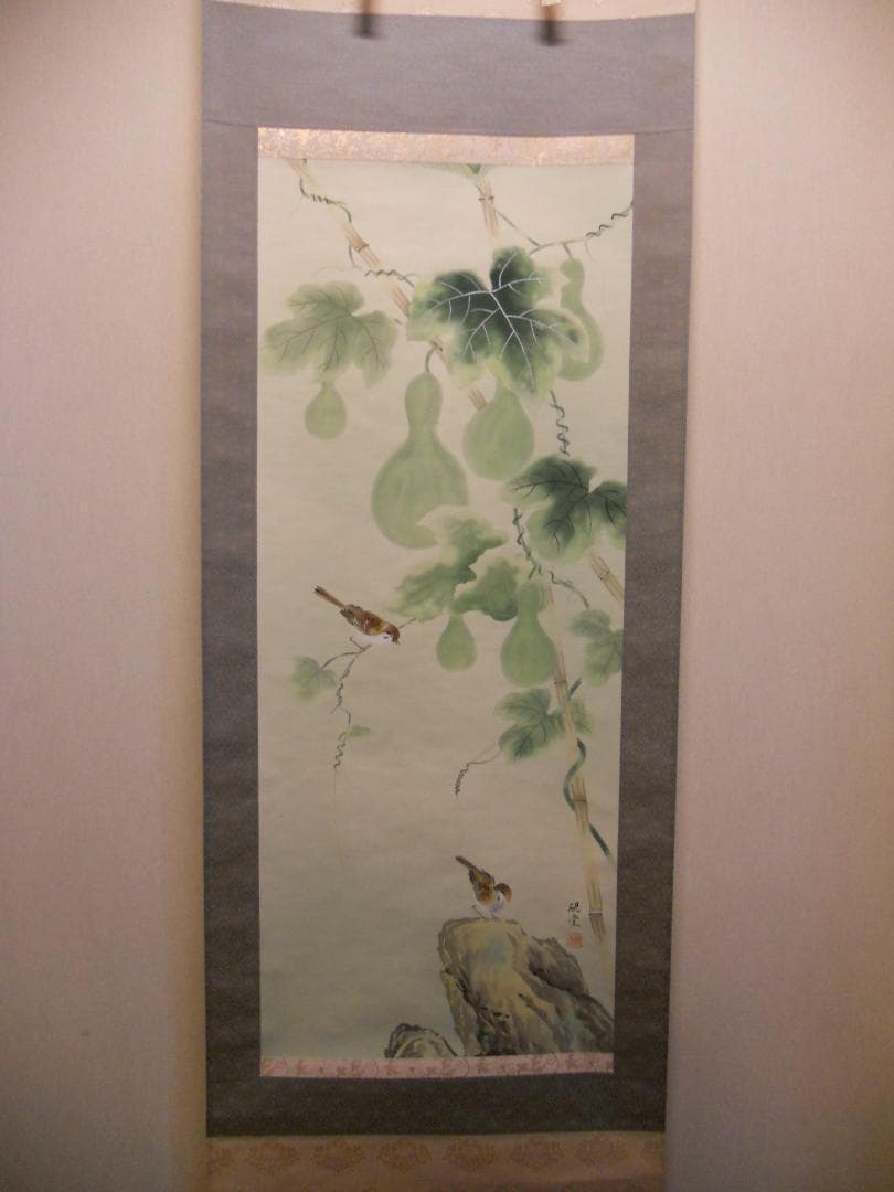 掛け軸 中浦硯堂 『 六瓢息災 』 絹本 希少 軸装 茶道具 掛軸 美品