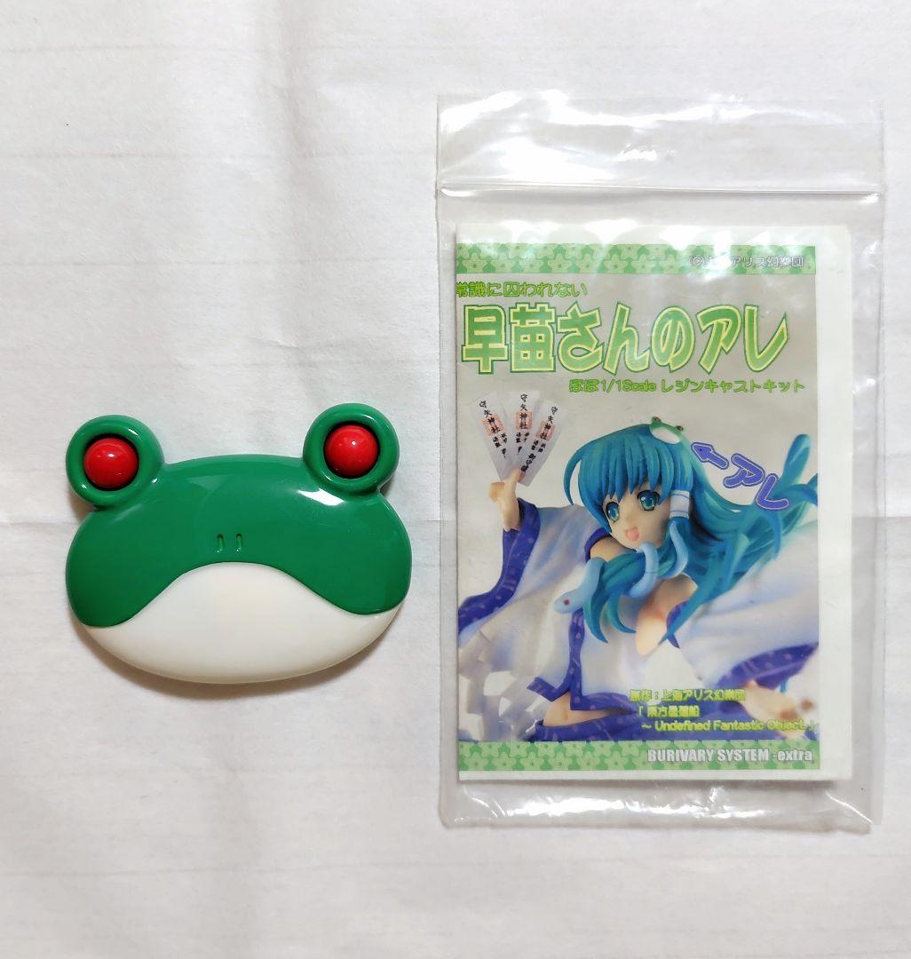 東風谷早苗ガレージキット