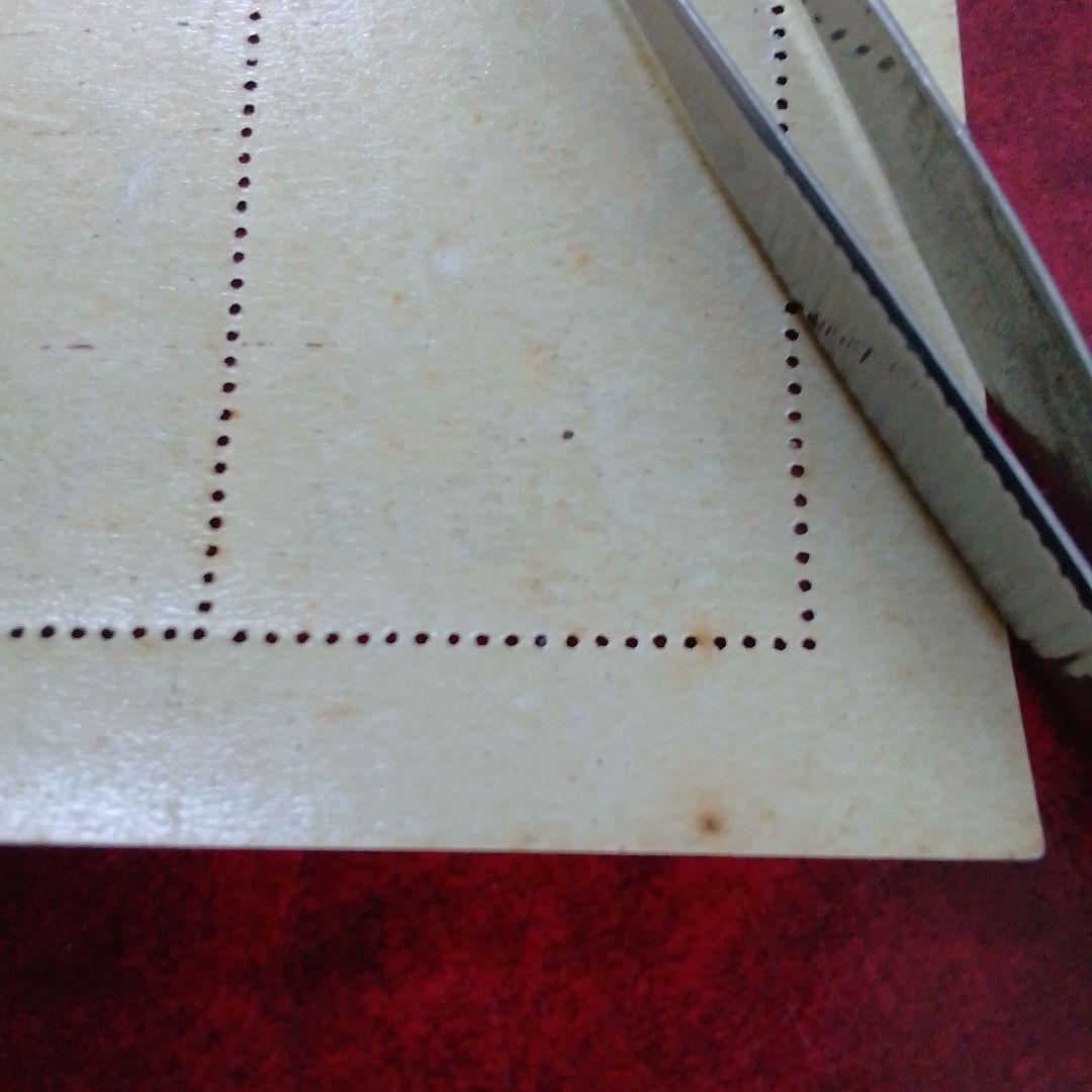 銭単位切手 郵便週間記念 昭和24年 月に雁 5面シート