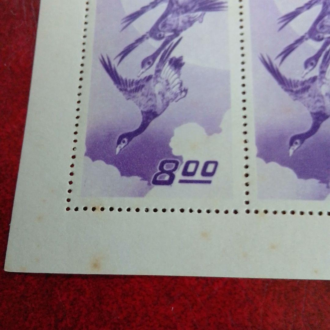 銭単位切手 郵便週間記念 昭和24年 月に雁 5面シート