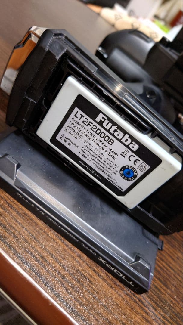 Futaba 10PXプロポ