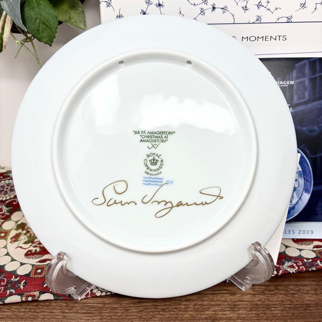 超希少 2009 ロイヤル コペンハーゲン イヤープレート 直筆サイン入り