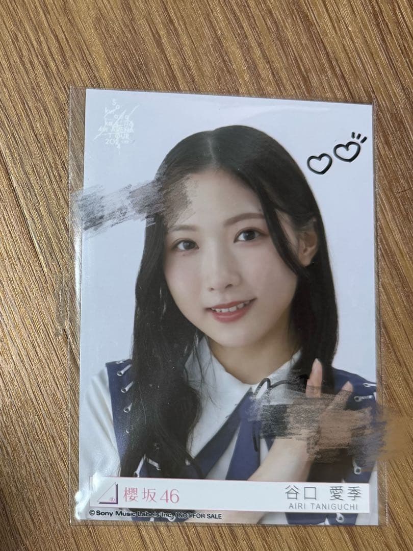 櫻坂46 谷口愛季 直筆サイン入り生写真 りんりん 櫻坂46 谷口