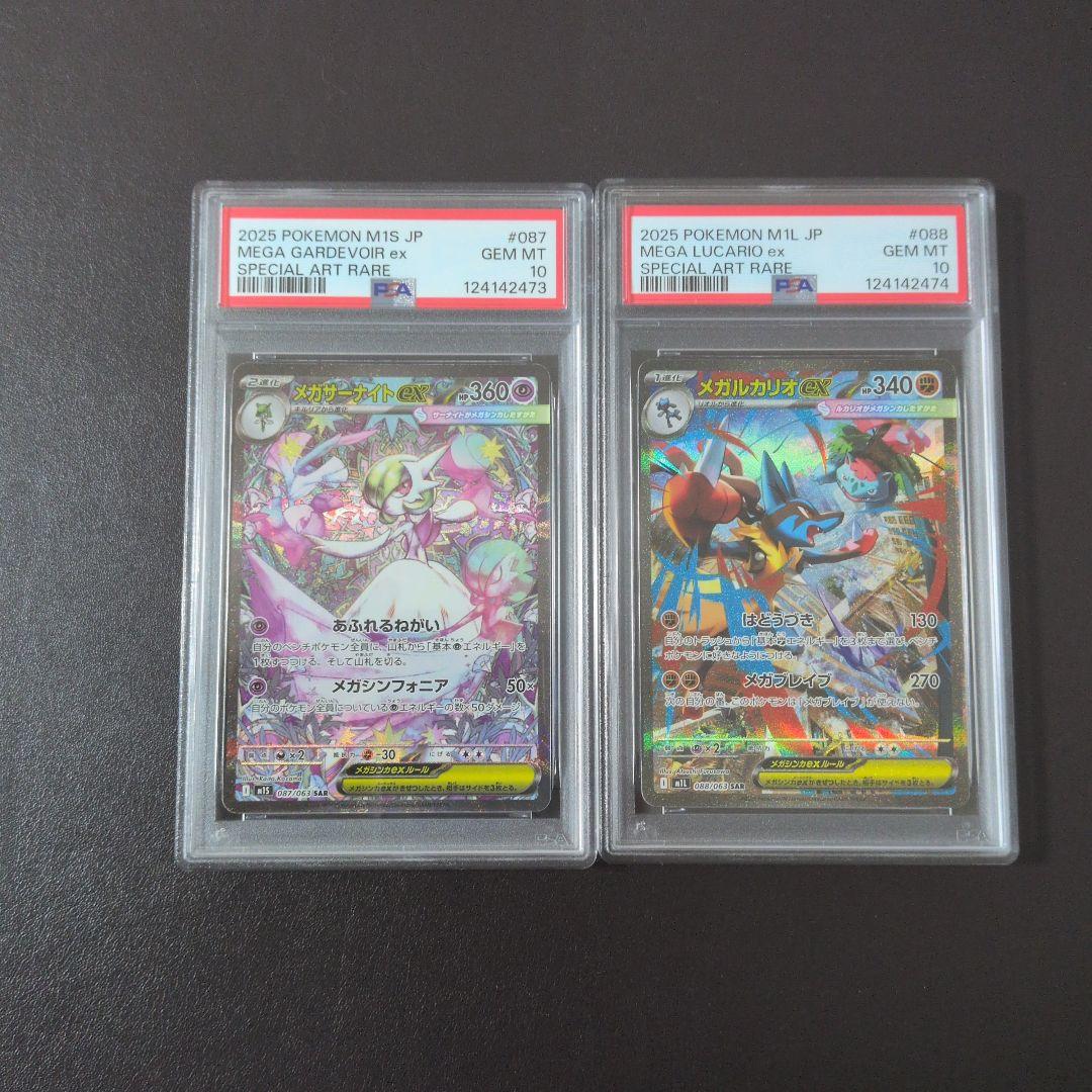 ヴァイス 夏の思い出 美希 SP 4枚