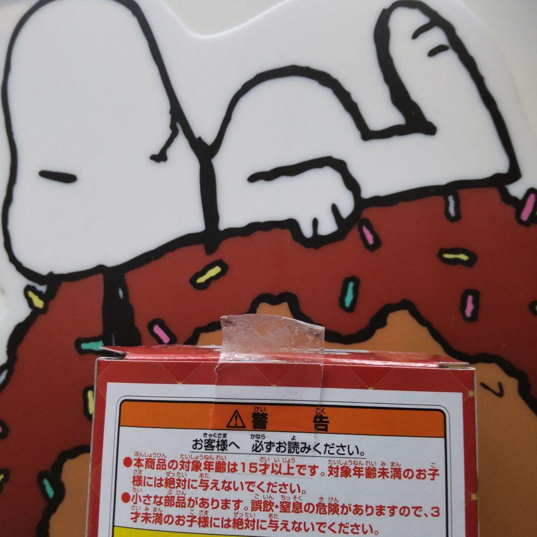 Mrs Green Apple 一番くじ　大森さん　ぬいぐるみ　タオル