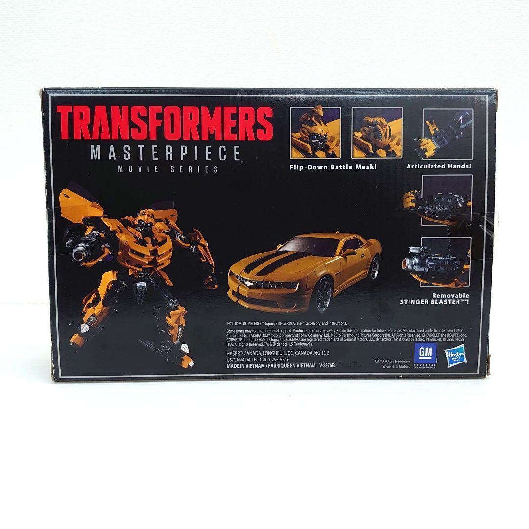 トランスフォーマー マスターピース MPM-3 バンブルビー