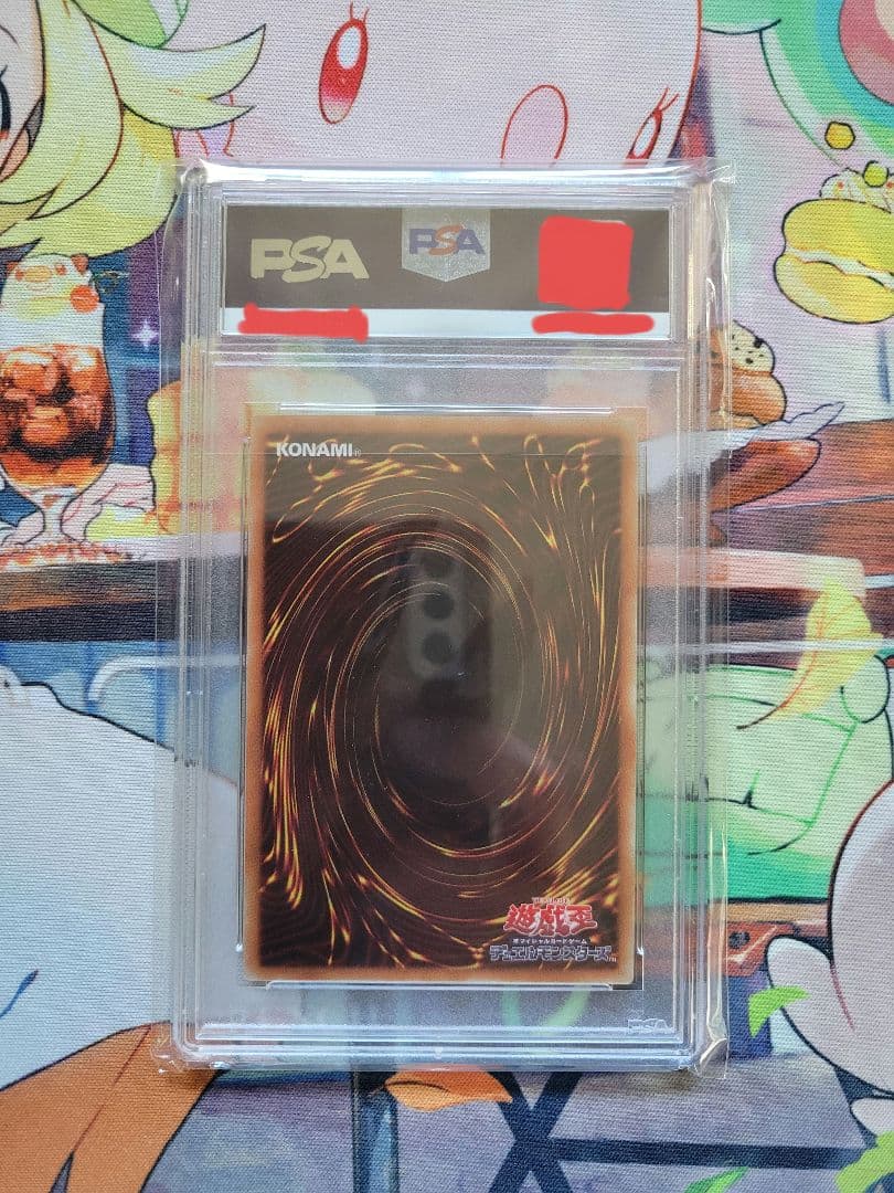 閃刀姫 カイナ 20th PSA10 遊戯王 SAST