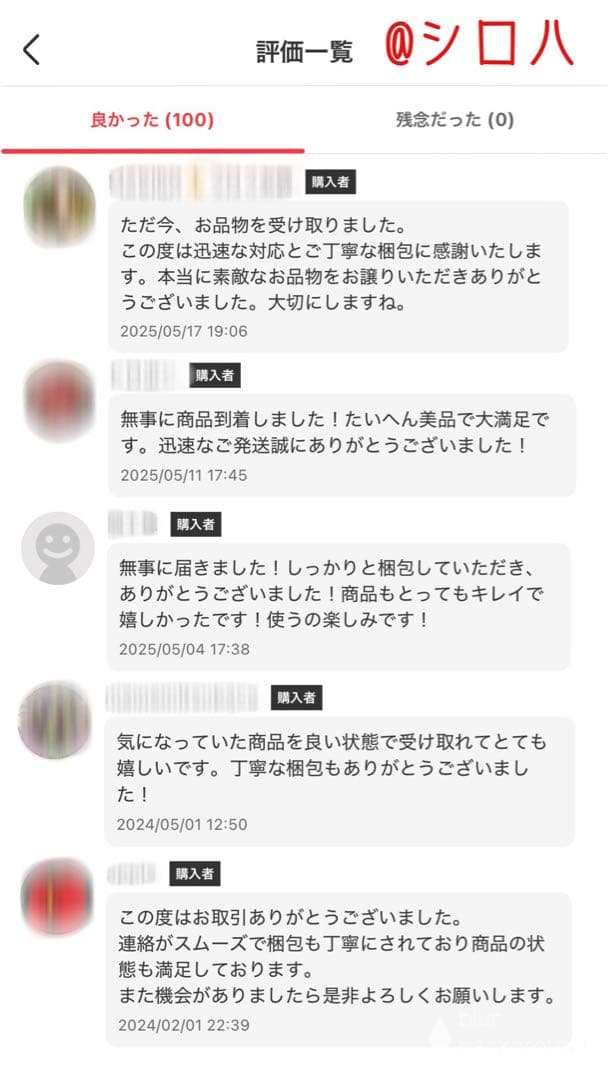 【送料無料✨】北欧ローベッドフレーム シングル コンセント付 簡単組立