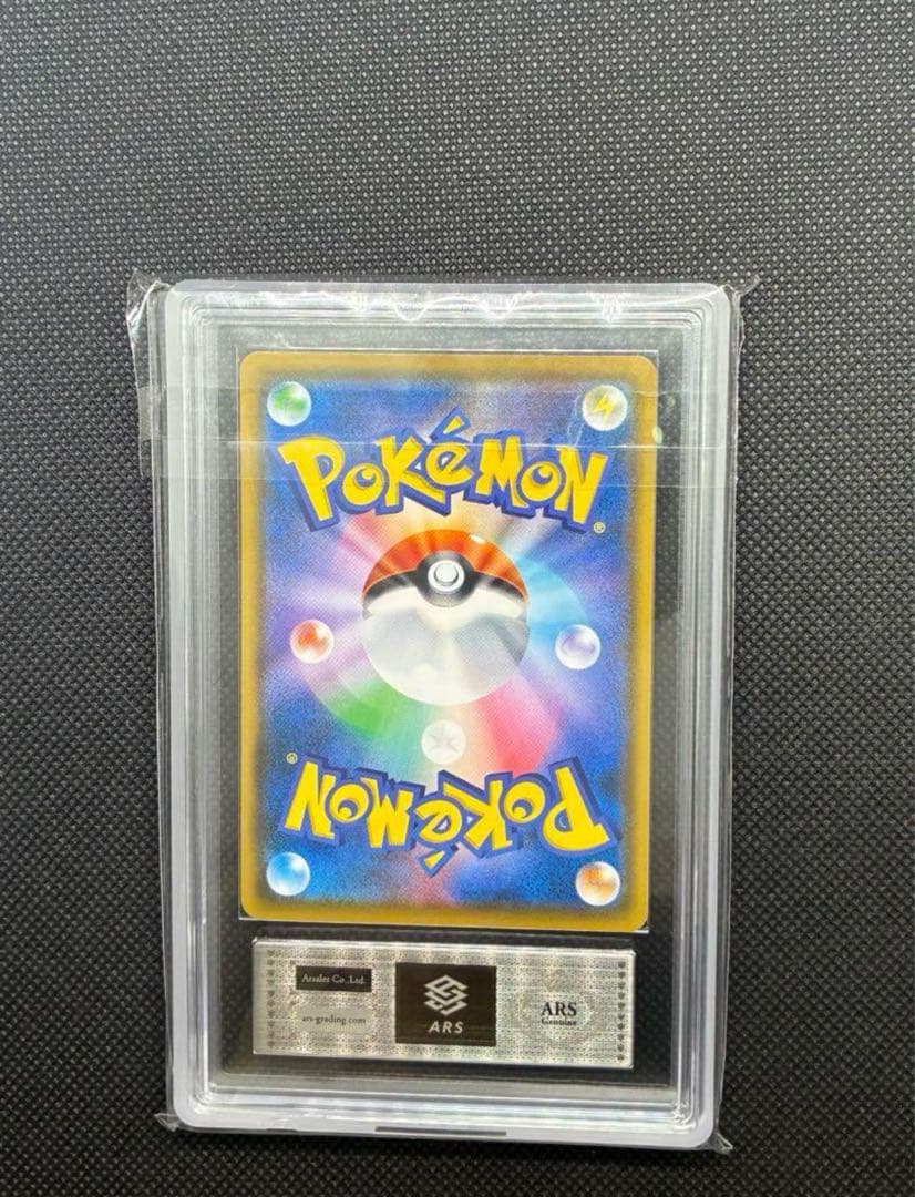 ARS真贋鑑定 イーブイ：ムンク展×ポケモンカードゲーム PROMO SM-P