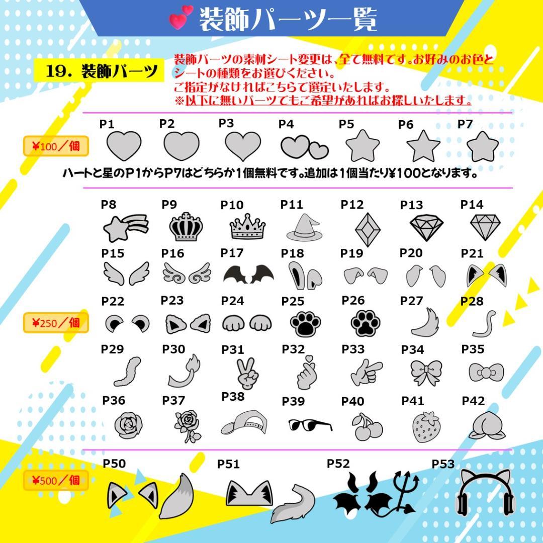 ♡aya♡～プロフ必読！～様　うちわ文字　オーダー専用ページ