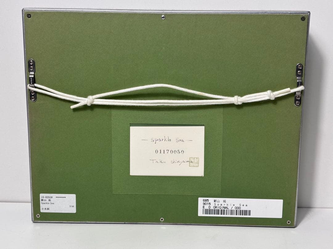 #新山拓「Sparkle Sea」原画