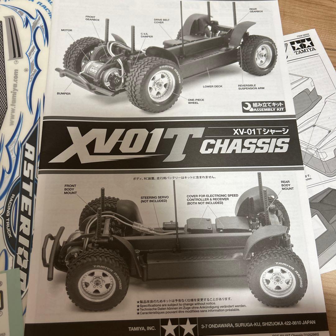 TAMIYA絶版1/10RC アステリオン （XV-01Tシャーシ） 未組立品