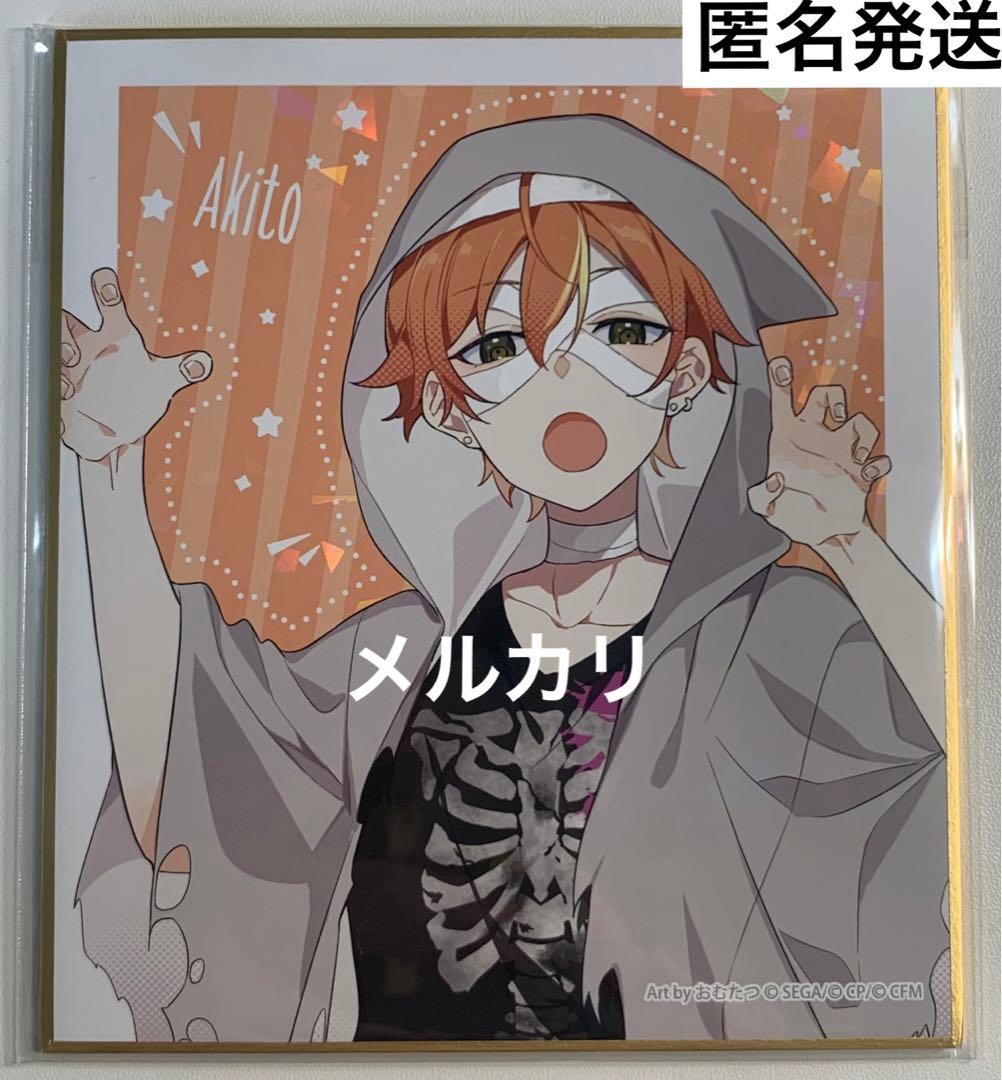 文化祭 – Colorful Palette Store プロセカ 東雲彰人 ミニ色紙 神山