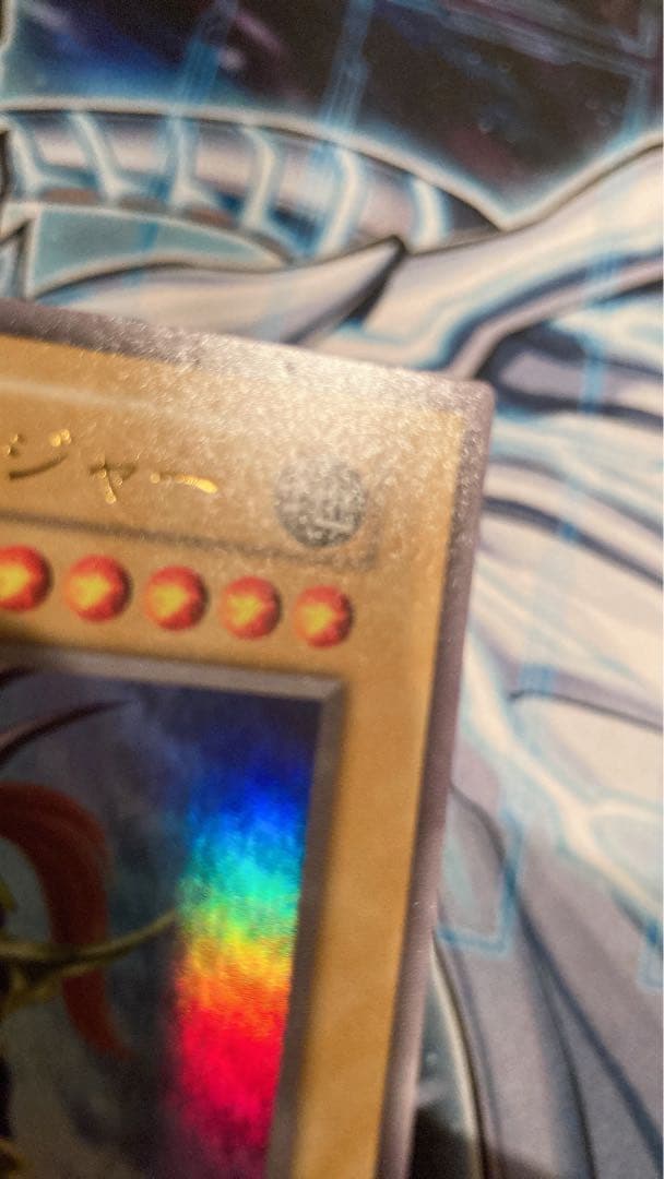 天*使様 カオス・ソルジャー (遊戯王OCG) 当選 ウルトラレア とデッキセッ