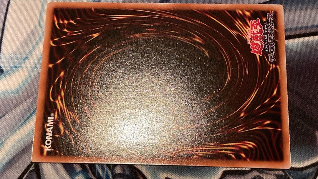 天*使様 カオス・ソルジャー (遊戯王OCG) 当選 ウルトラレア とデッキセッ