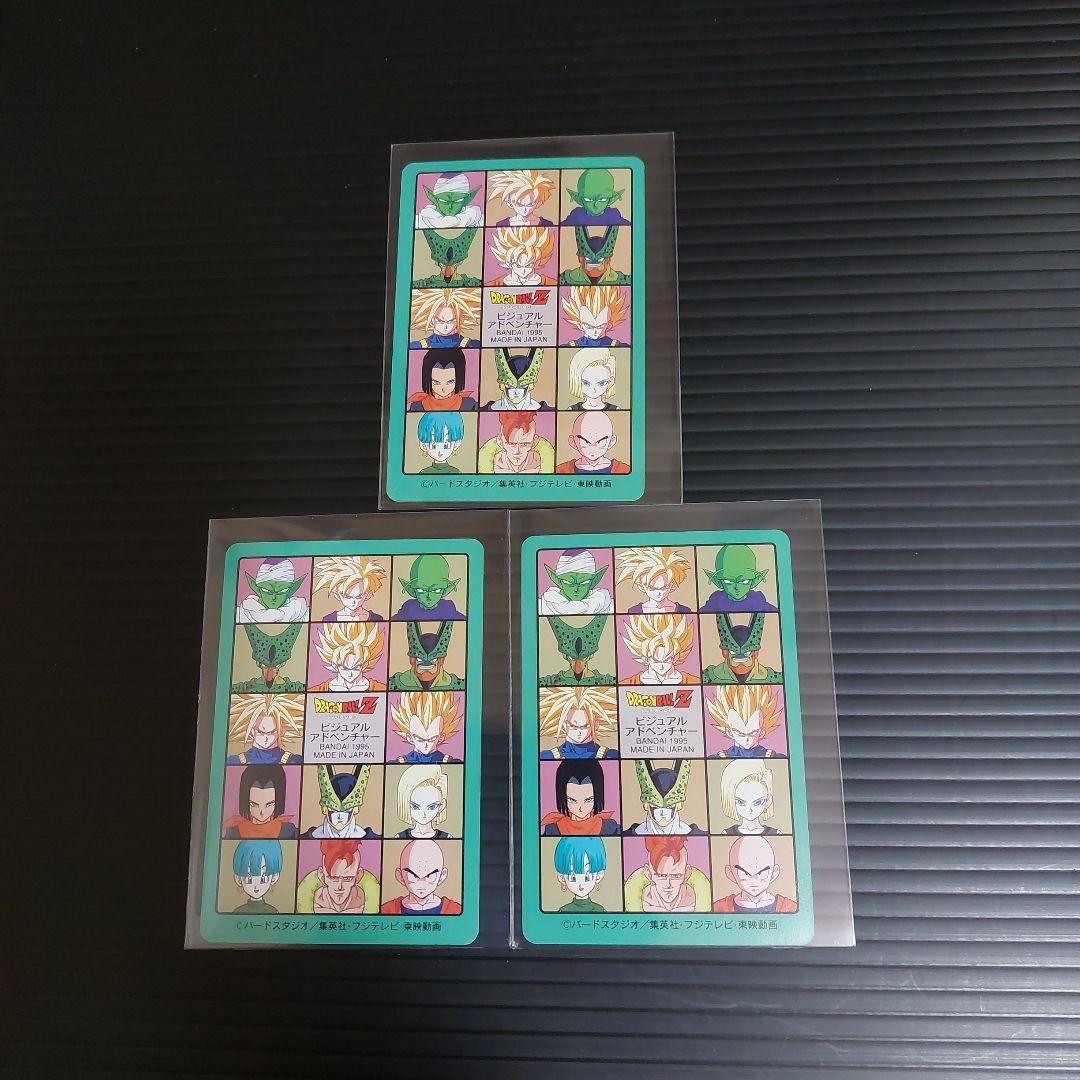 ドラゴンボール　ビジュアルアドベンチャー　ノーマルカード　まとめ売り　14枚
