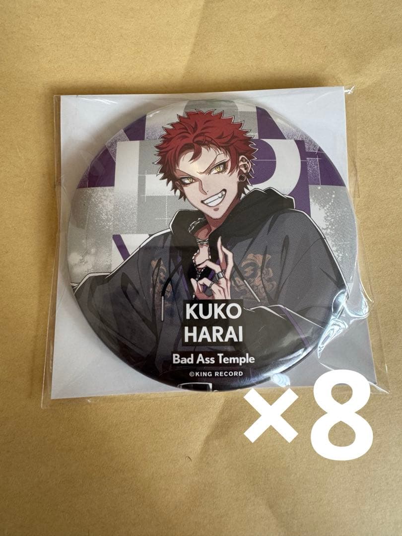 ヒプノシスマイク 波羅夷空却 缶バッジ Guide Book＋ 伊弉冉一二三