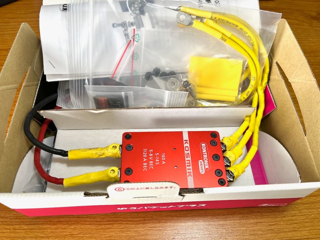 ラジコンヘリ ESC KONTRONIK KOSMIK 160HV 6CH 3D6Gシステム