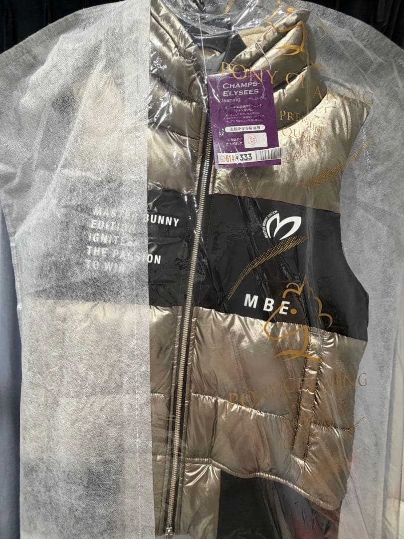 MASTER BUNNY EDITION ダウンベスト サイズ1