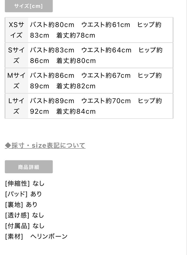 ROBE de FLEURS ローブドフルール ドレス キャバ ミニ DEA