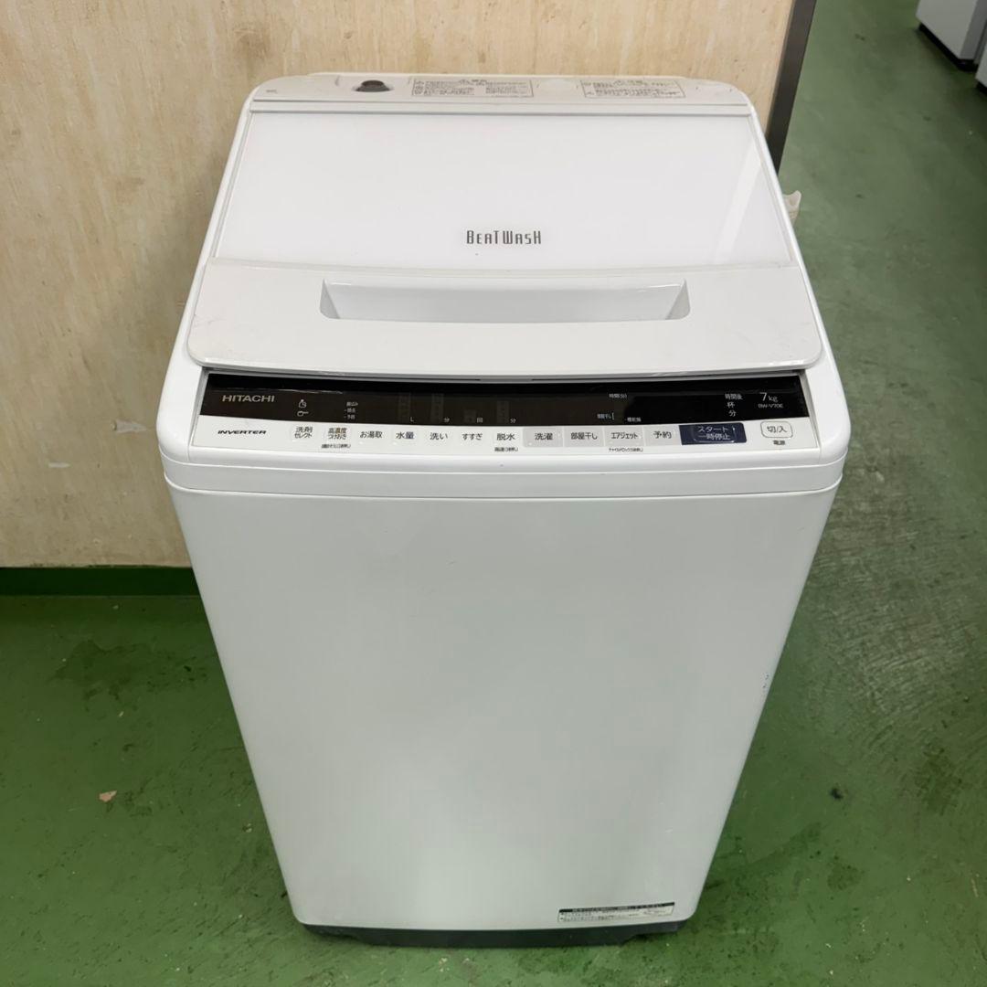 196 関東配送 ビートウォッシュ 洗濯機 7キロ インバーター搭載 半年保証付