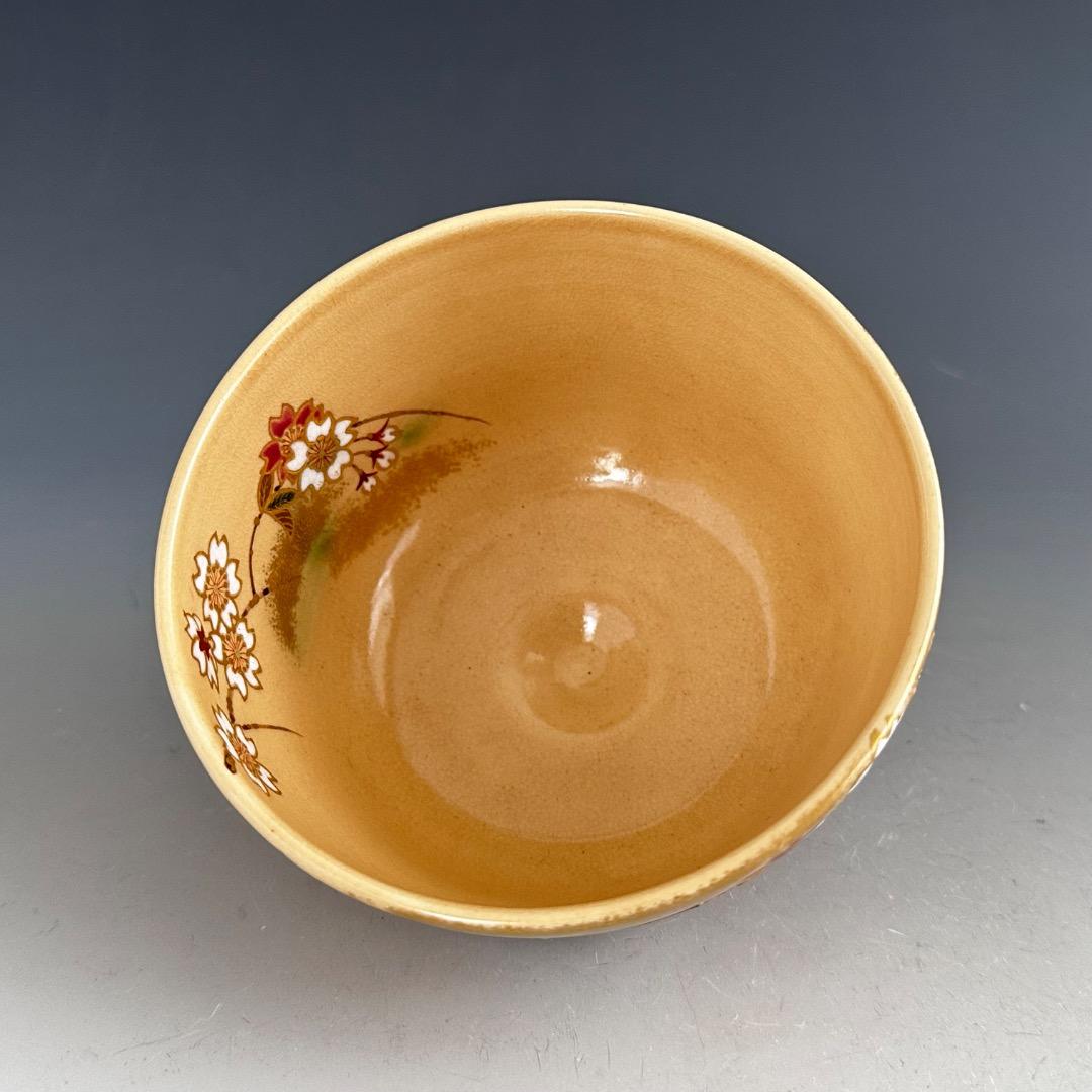 茶道具 色絵 桜 茶盌 山川巌 共箱 京焼 薄茶器 春 茶会 稽古 さくら
