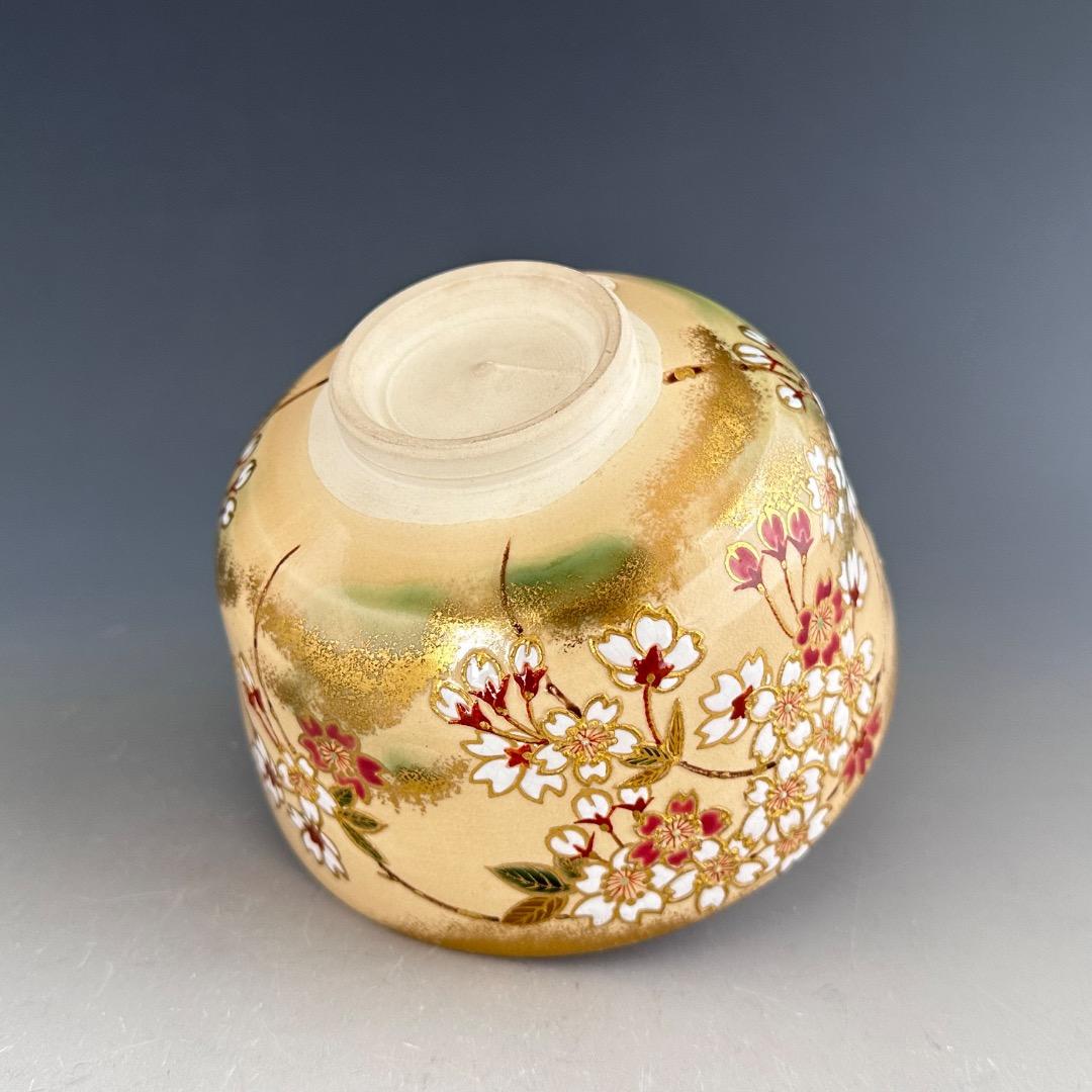 茶道具 色絵 桜 茶盌 山川巌 共箱 京焼 薄茶器 春 茶会 稽古 さくら