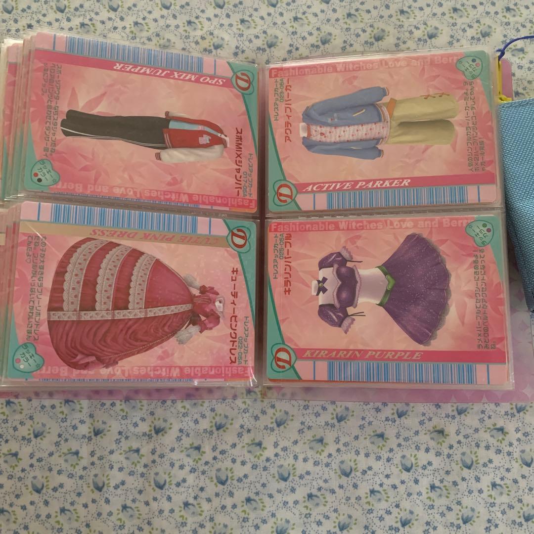 【フルコンプ】2005秋コレクション106枚