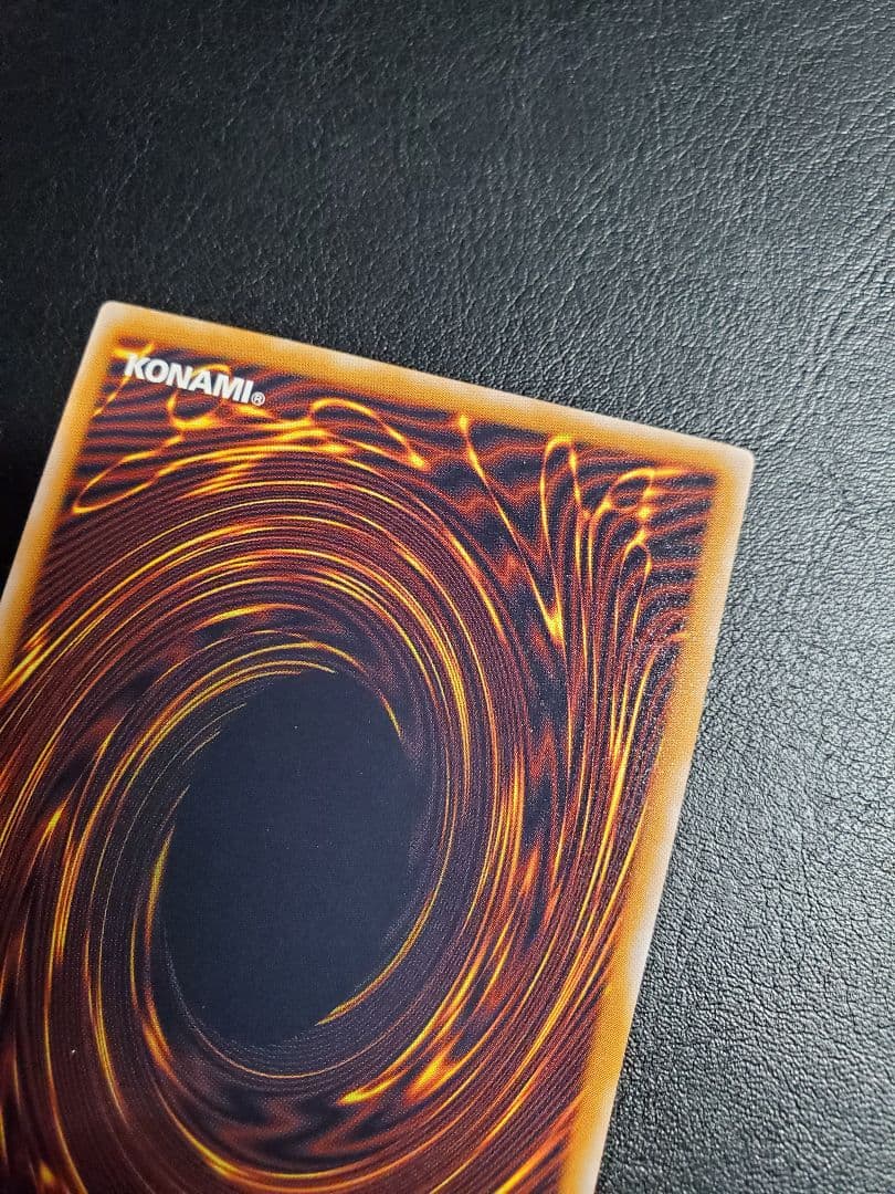 真眼の白龍 SM-51 ウルトラレア