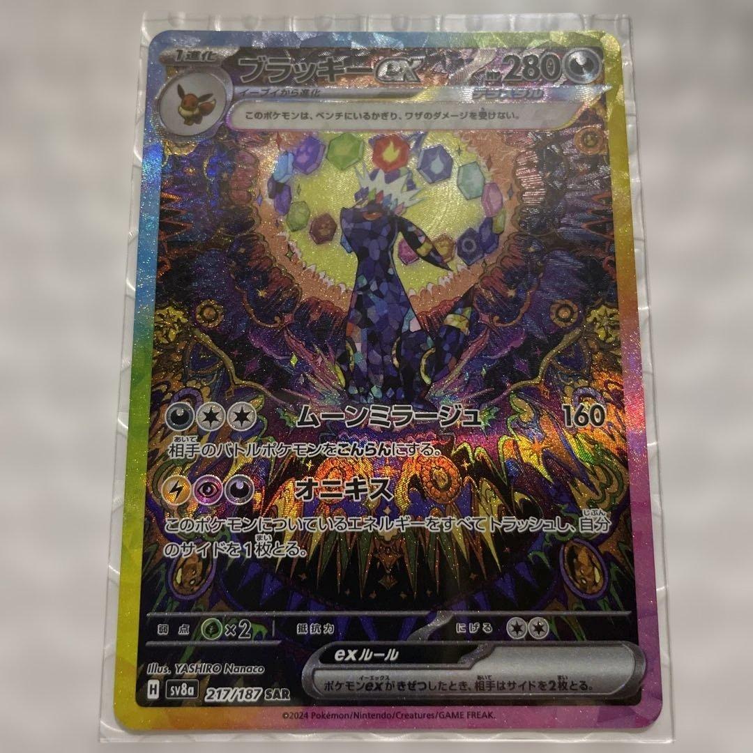 モンコレ TCG プロモ コロナの金環隊 ブシロード モンスターコレクション