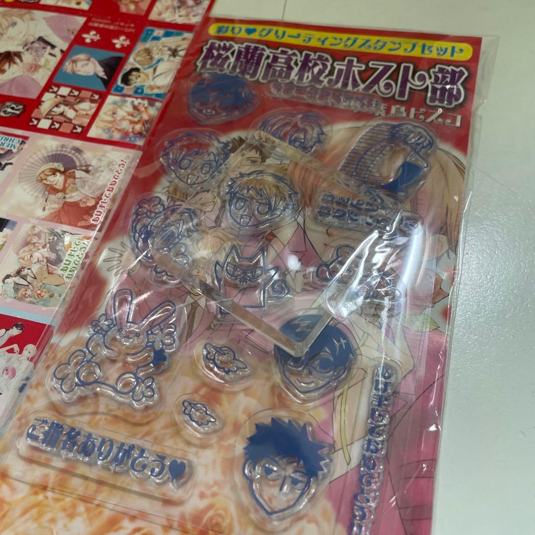 桜蘭高校ホスト部　2007年 応募者全員サービス lala スタンプセット
