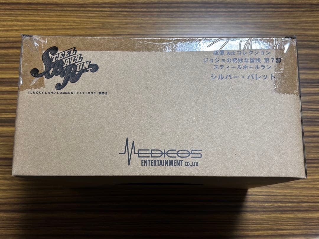 超像可動 超像Art ディエゴ・ブランドー・セカンド シルバー・バレット