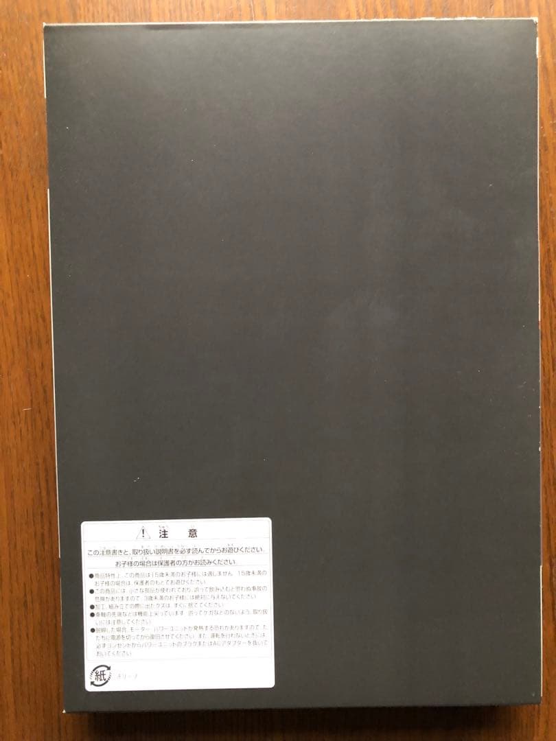 TOMIX 名鉄7000系パノラマカー 基本セット 92320