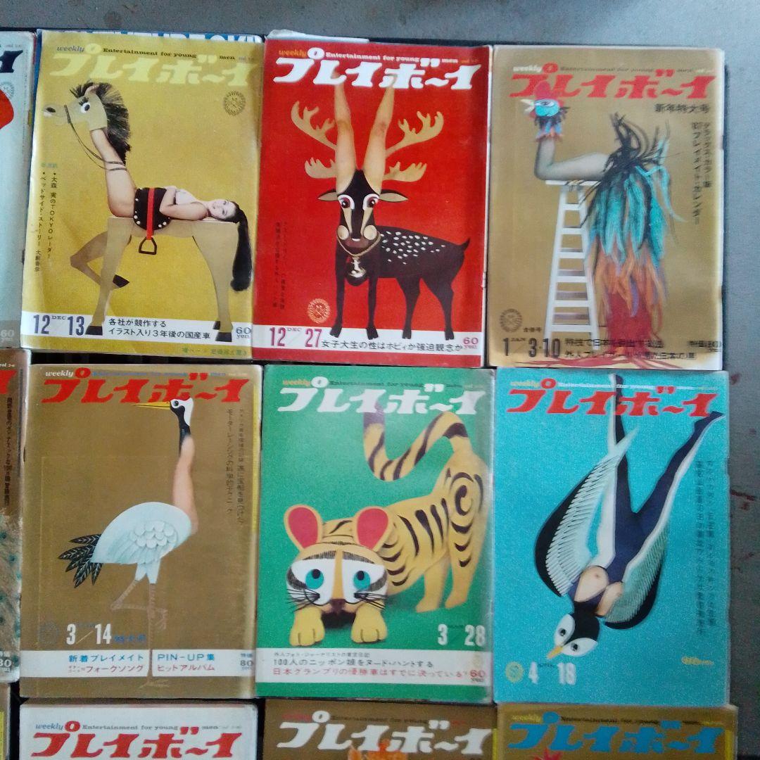 週刊プレイボーイ 初期 28冊セット 1966-1968年 まとめて 昭和 - メルカリ