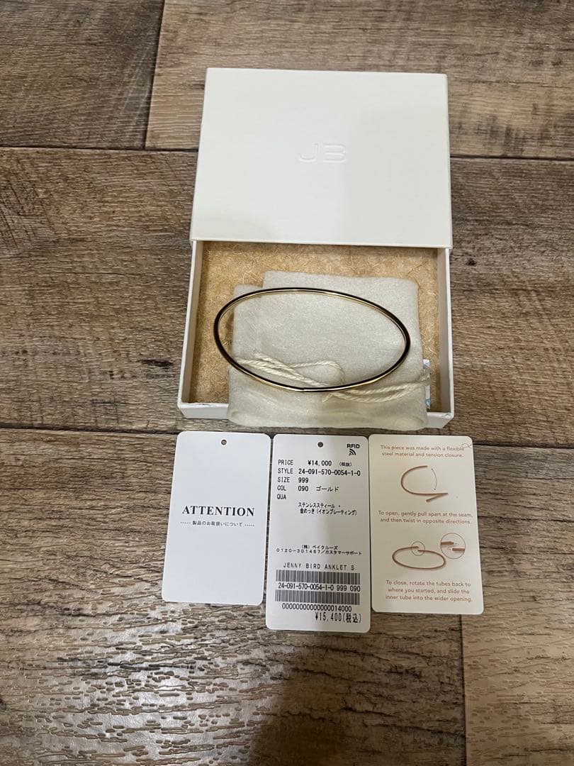 ハワイ様専用JENNY BIRD ゴールドアンクレット 箱付き
