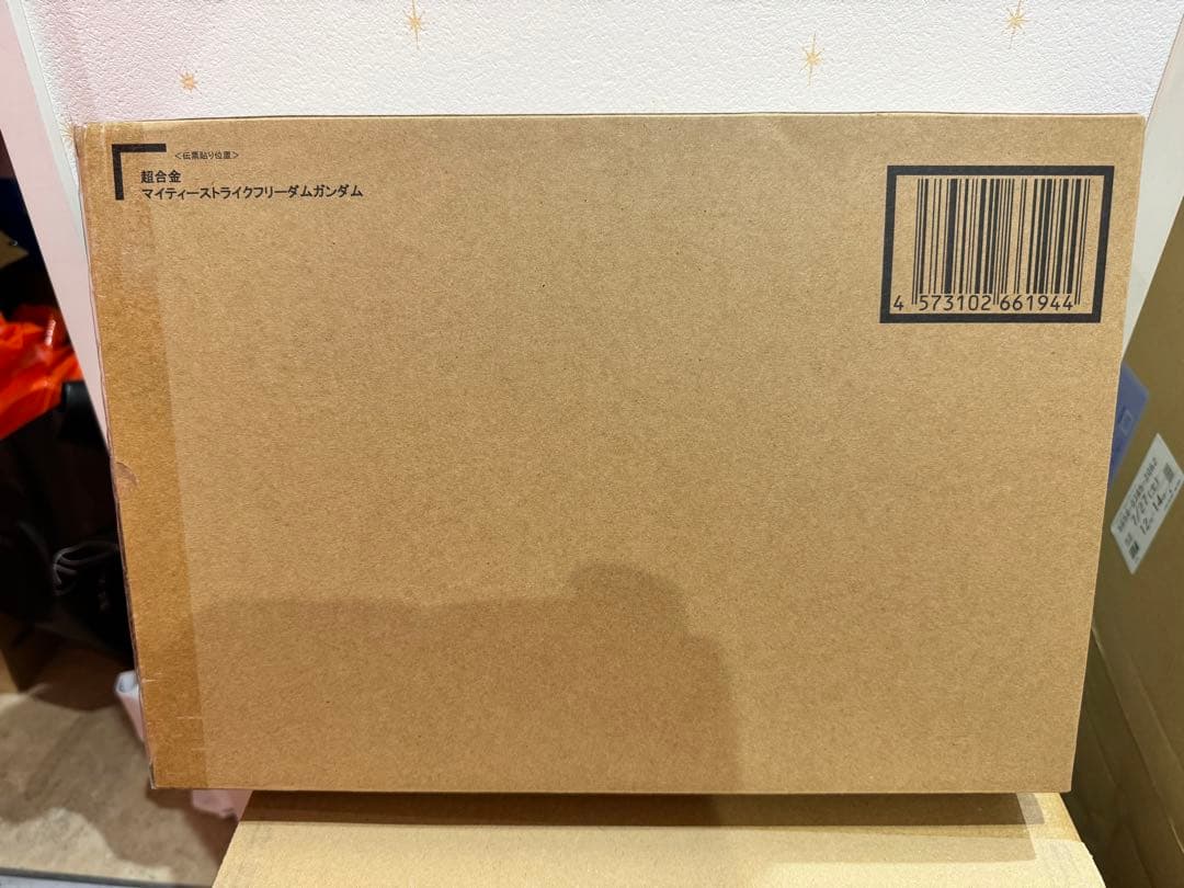 超合金マイティーストライクフリーダムガンダム輸送箱未開封新品未使用