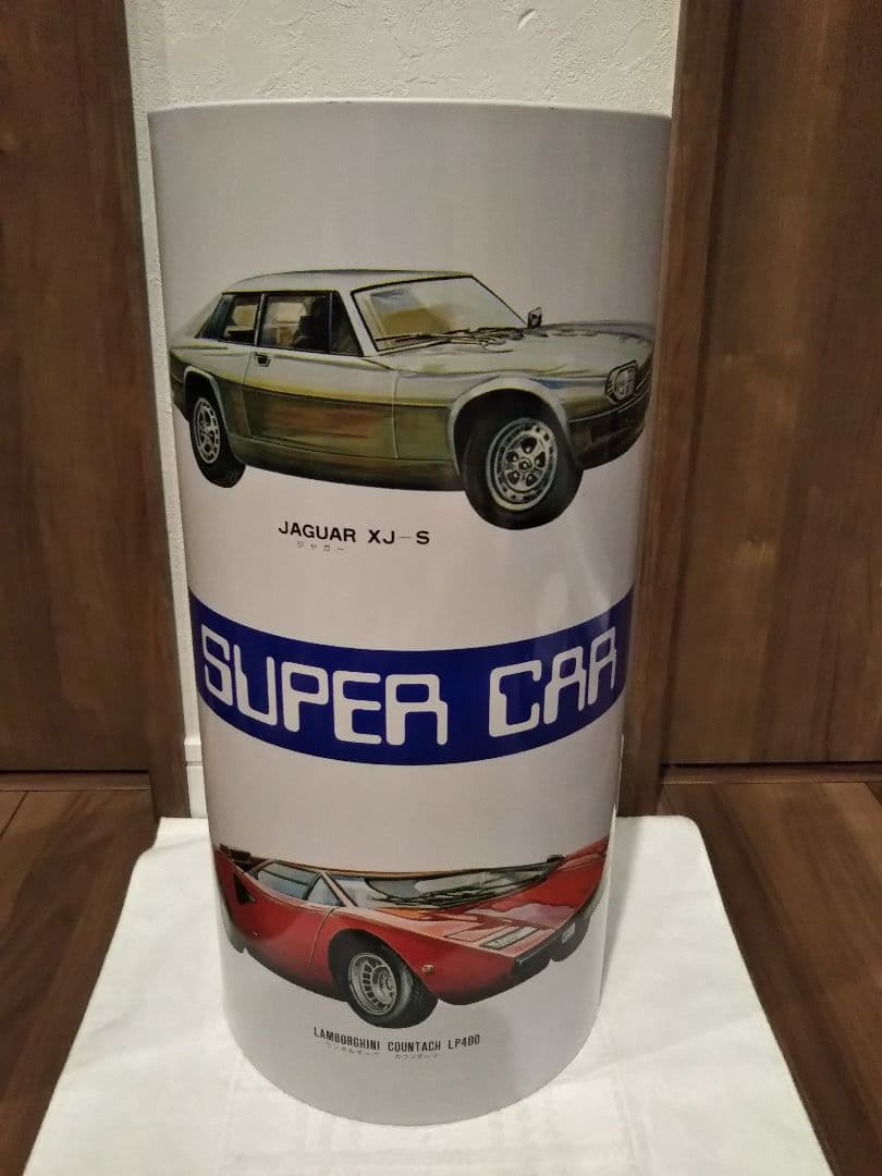 昭和レトロ スーパーカー ゴミ箱 フェラーリ ランボルギーニ ジャガー