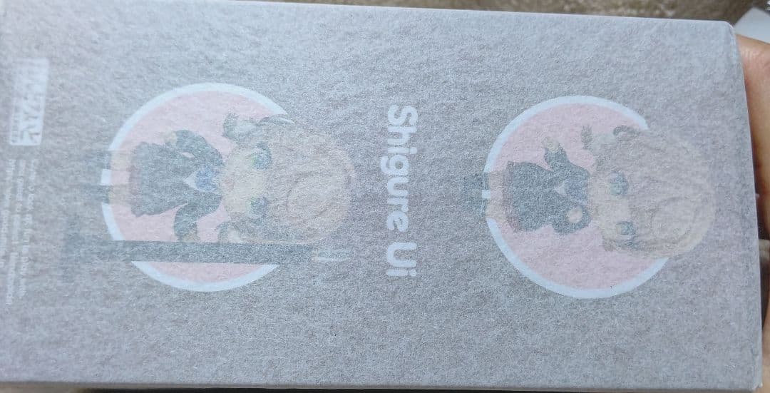 レア！完全未開封！ねんどろいど しぐれうい　箱未開封！