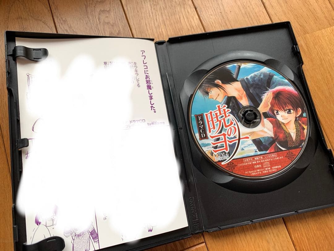 暁のヨナ 1~39巻＋ドラマCD＋ファンブック Amazon.co.jp: 暁