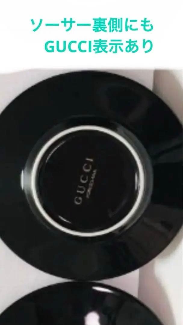 超希少♦️グッチ ヴィンテージ♦️GUCCI♦️カップ&ソーサー　2客セット♦️送料込