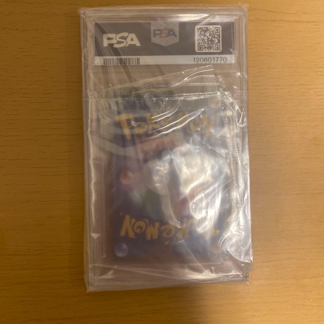 ジガルデEX SR psa9