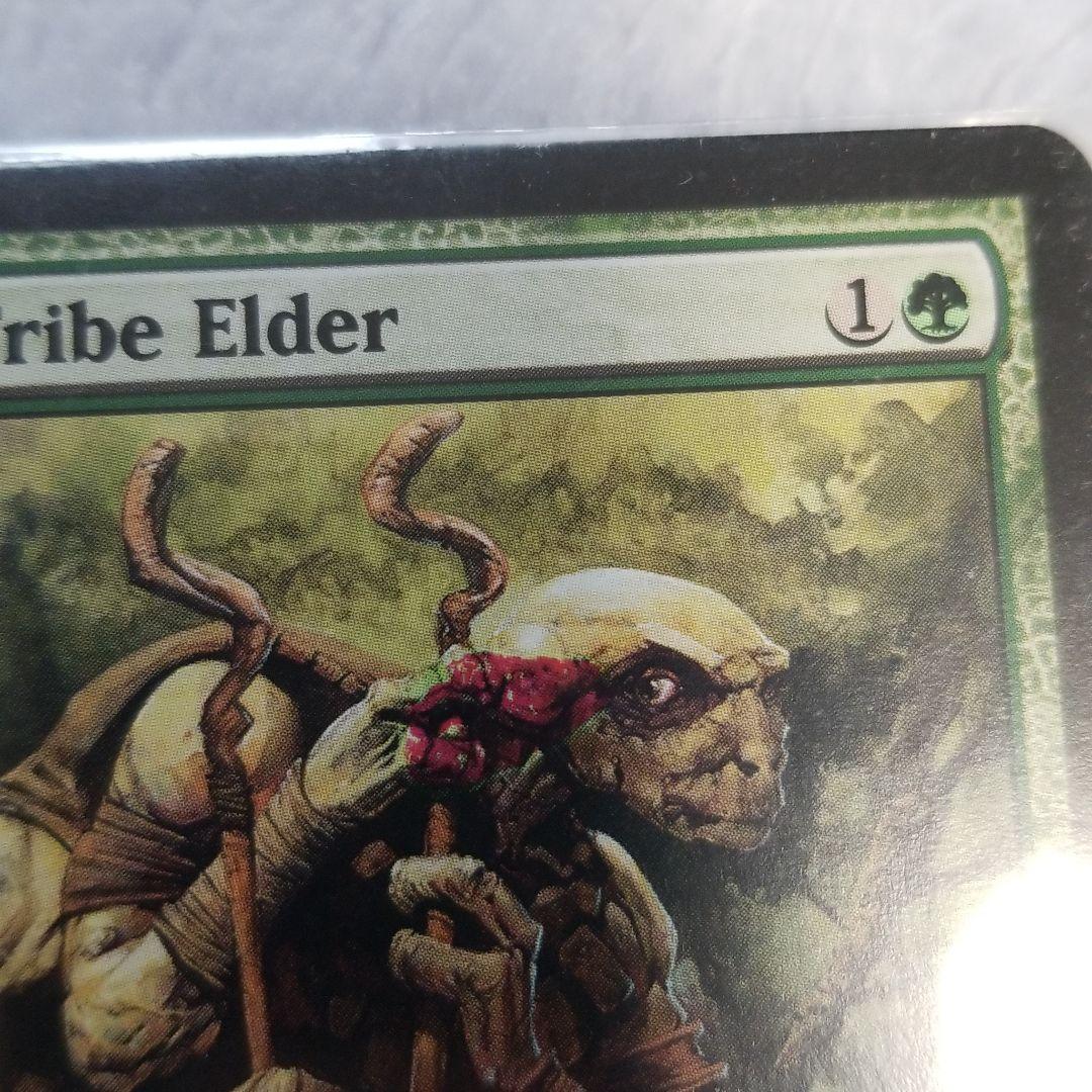 MTG 桜族の長老 インク エラーカード ゲーム・おもちゃ・グッズ